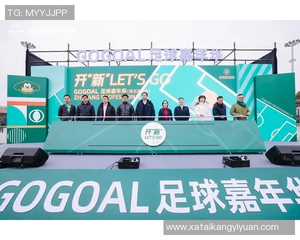 中超足球开服盛典即将来袭球迷热情高涨期待精彩赛事